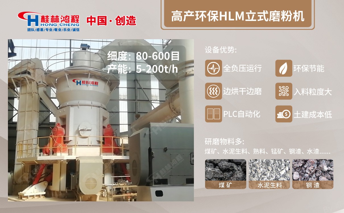 氧化鈣的用途及生產(chǎn)設(shè)備簡(jiǎn)述