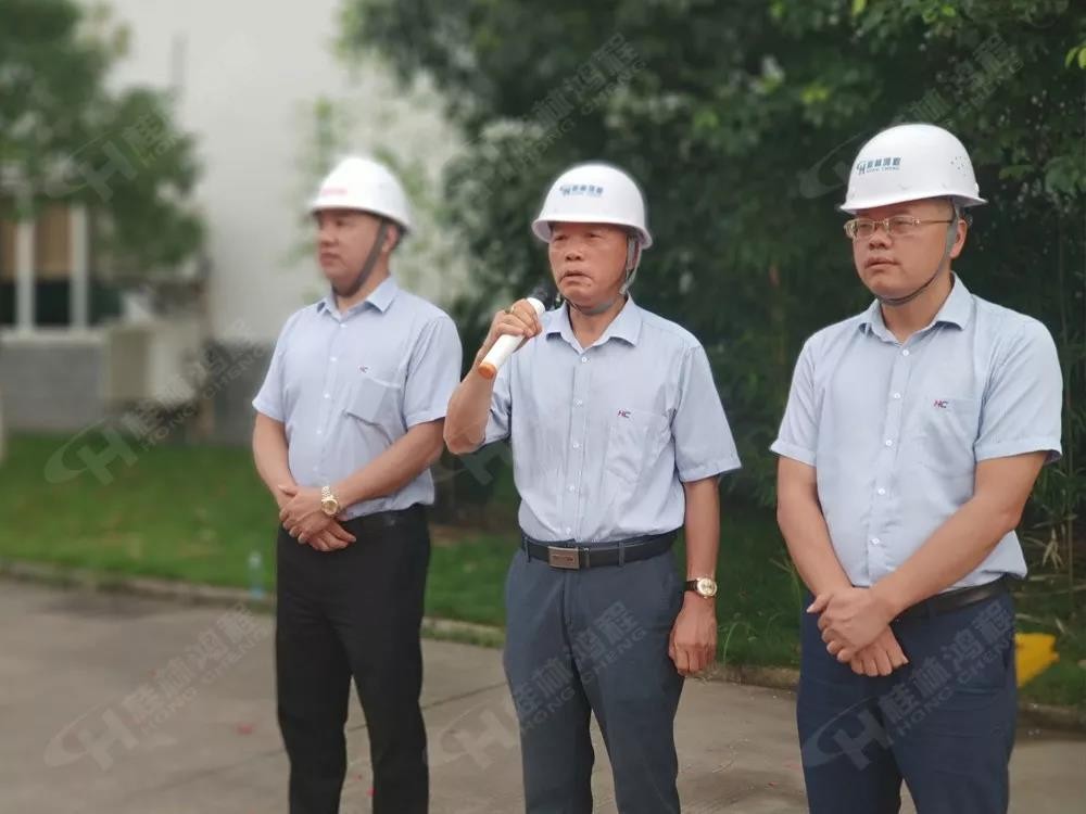 桂林鴻程董事長(zhǎng)容平勛發(fā)表致辭桂林鴻程機(jī)電設(shè)備有限公司廠區(qū)2#生產(chǎn)廠房開(kāi)工大吉！