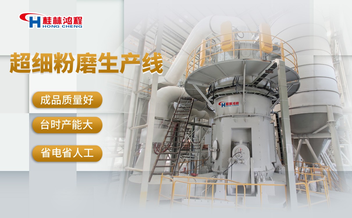 鋼渣微粉磨 鋼渣微粉磨