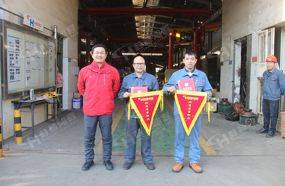 桂林鴻程生產(chǎn)車間質(zhì)量評(píng)比，看看獲獎(jiǎng)的都有誰(shuí)