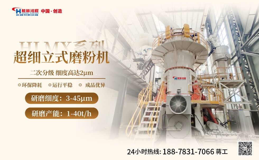 碳酸鈣超細(xì)立磨 碳酸鈣超細(xì)立磨