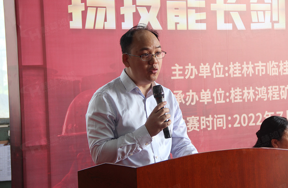 揚技能長劍，造鴻程精品|2022年臨桂區職工勞動技能競賽在桂林鴻程舉辦