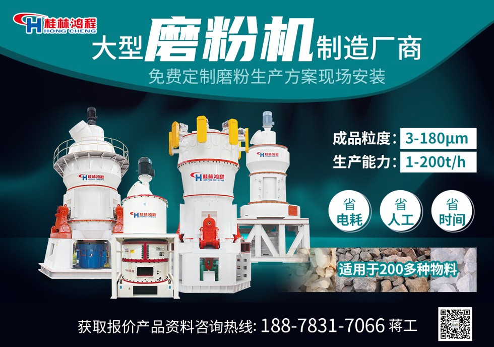 玻纖廢絲磨粉機(jī) 玻纖廢絲磨粉機(jī)