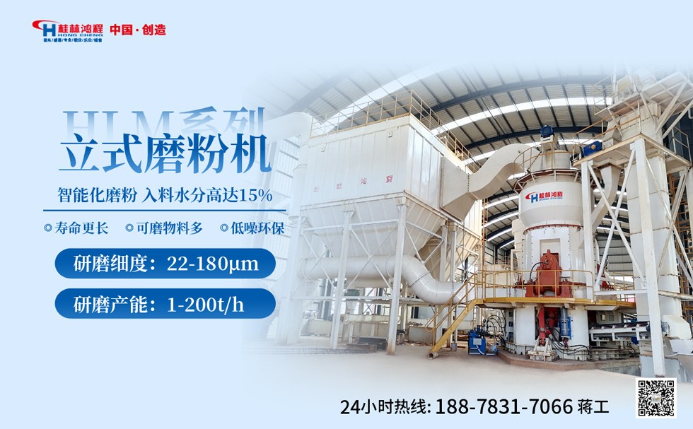 磨冶煉渣的球磨機 磨冶煉渣的球磨機