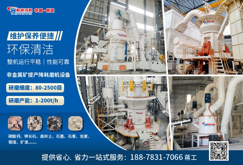 氧化鎂磨粉機(jī)廠家 氧化鎂磨粉機(jī)廠家