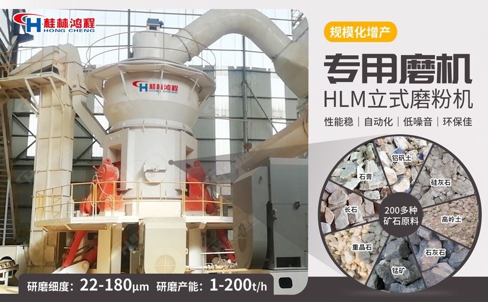 氧化鈣立式輥磨機 氧化鈣立式輥磨機