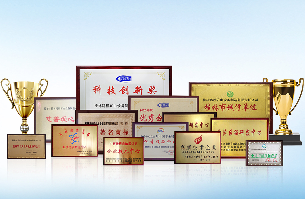 桂林鴻程上榜廣西國家級專精特新“小巨人”企業(yè)培育庫名單 桂林鴻程上榜廣西國家級專精特新“小巨人”企業(yè)培育庫名單