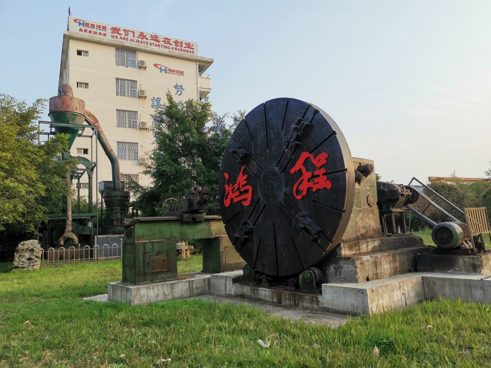 桂林鴻程上榜廣西國家級專精特新“小巨人”企業(yè)培育庫名單 桂林鴻程上榜廣西國家級專精特新“小巨人”企業(yè)培育庫名單