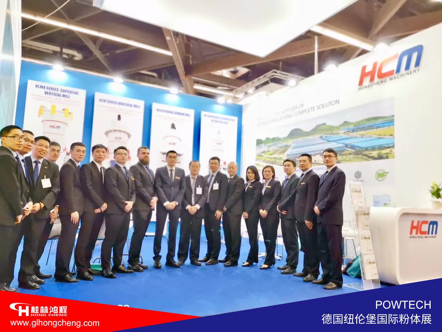 中國桂林鴻程磨粉機(jī)廠家參加德國紐倫堡國際粉體工業(yè)展覽會POWTECH 2019 中國桂林鴻程磨粉機(jī)廠家參加德國紐倫堡國際粉體工業(yè)展覽會POWTECH 2019