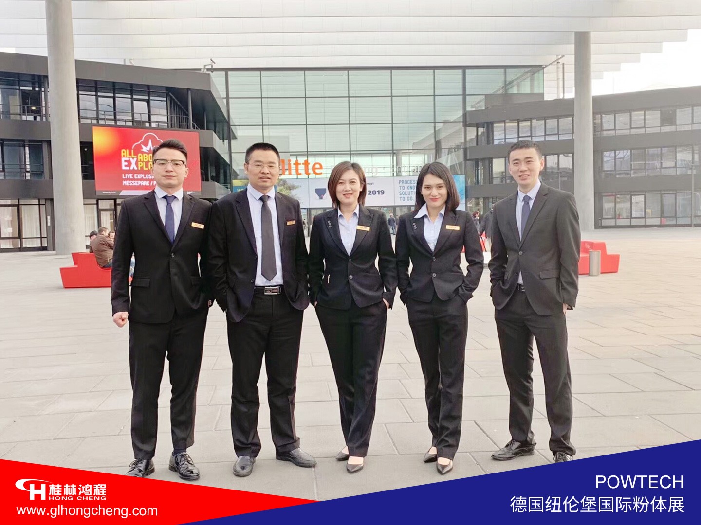 中國桂林鴻程磨粉機(jī)廠家參加德國紐倫堡國際粉體工業(yè)展覽會POWTECH 2019 中國桂林鴻程磨粉機(jī)廠家參加德國紐倫堡國際粉體工業(yè)展覽會POWTECH 2019