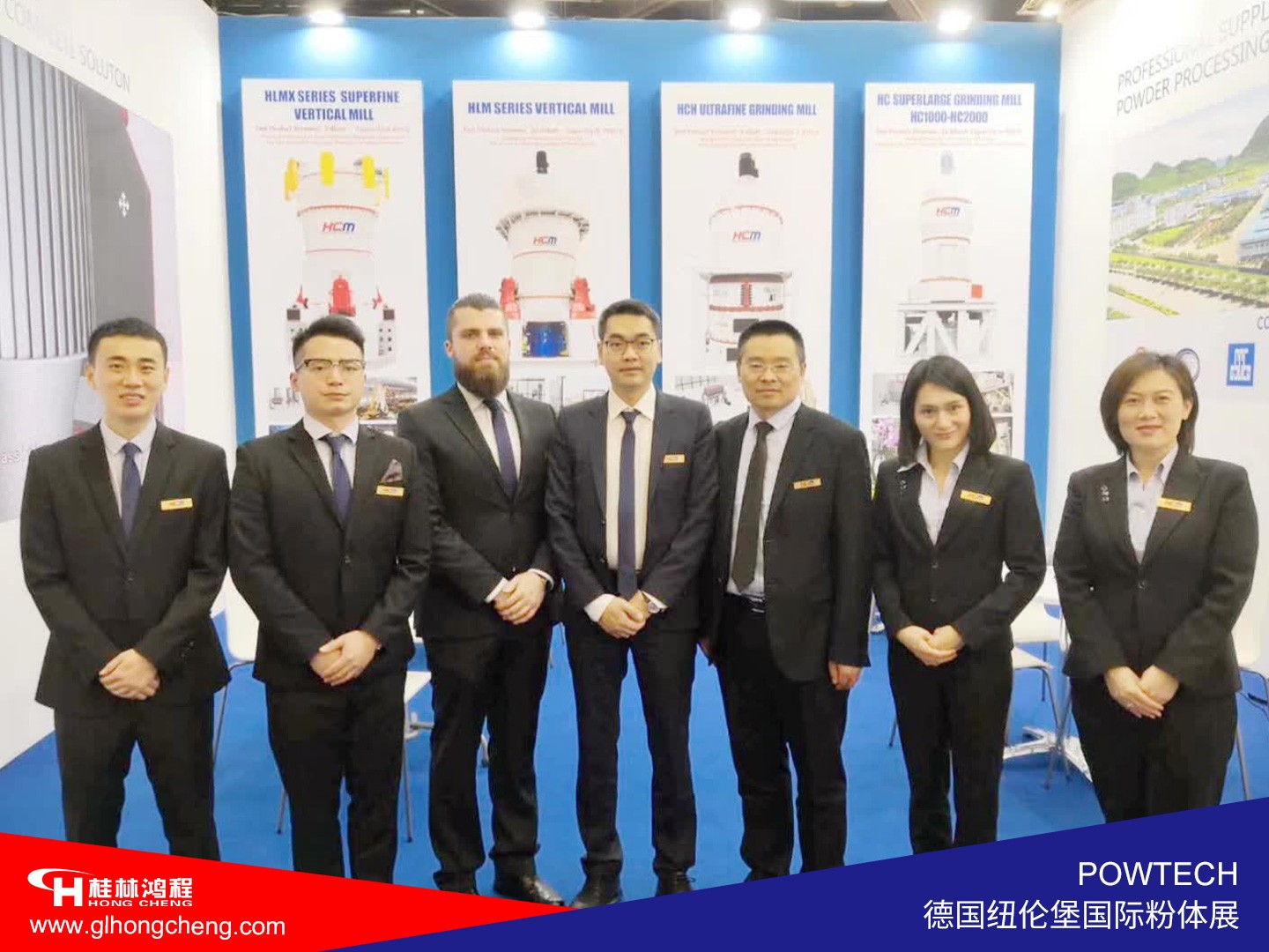中國桂林鴻程磨粉機(jī)廠家參加德國紐倫堡國際粉體工業(yè)展覽會POWTECH 2019 中國桂林鴻程磨粉機(jī)廠家參加德國紐倫堡國際粉體工業(yè)展覽會POWTECH 2019