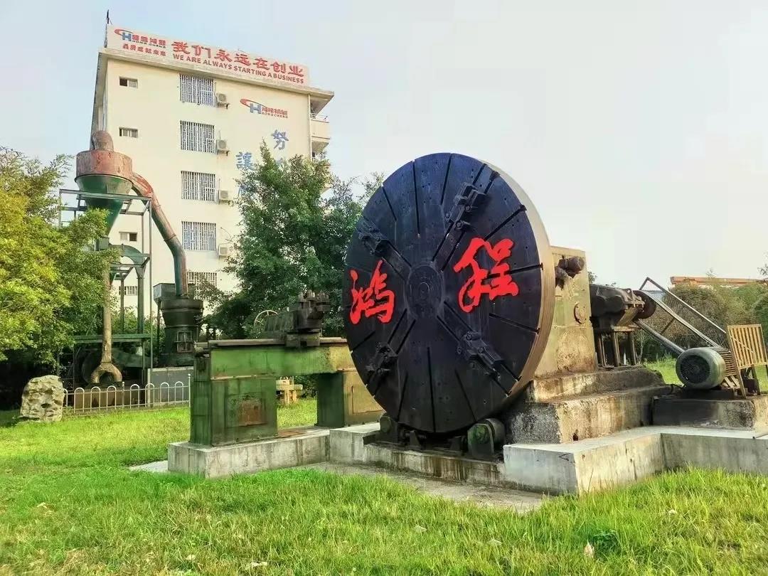 實(shí)事求是、攜手前行，桂林鴻程2021年第三季度管理會(huì)議圓滿結(jié)束