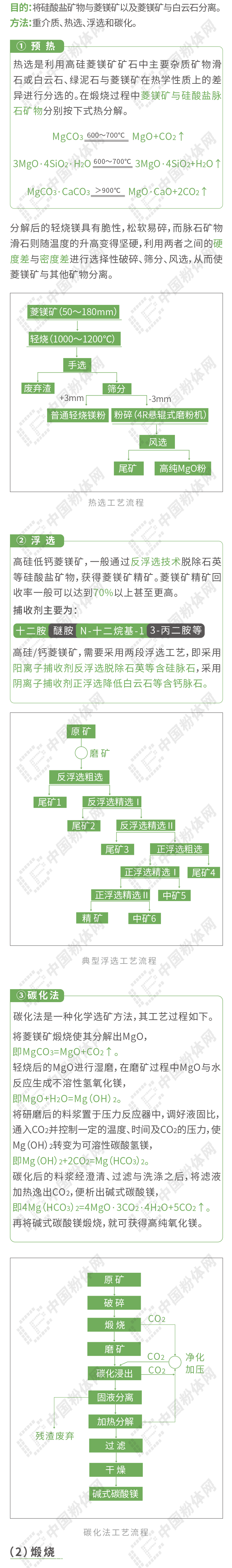 1669862594994303.png 微信圖片_20221201102840.png