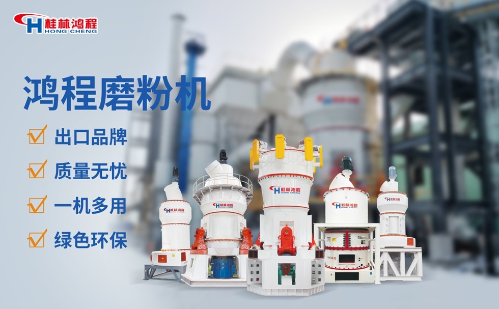 桂林電解錳磨粉機 桂林電解錳磨粉機