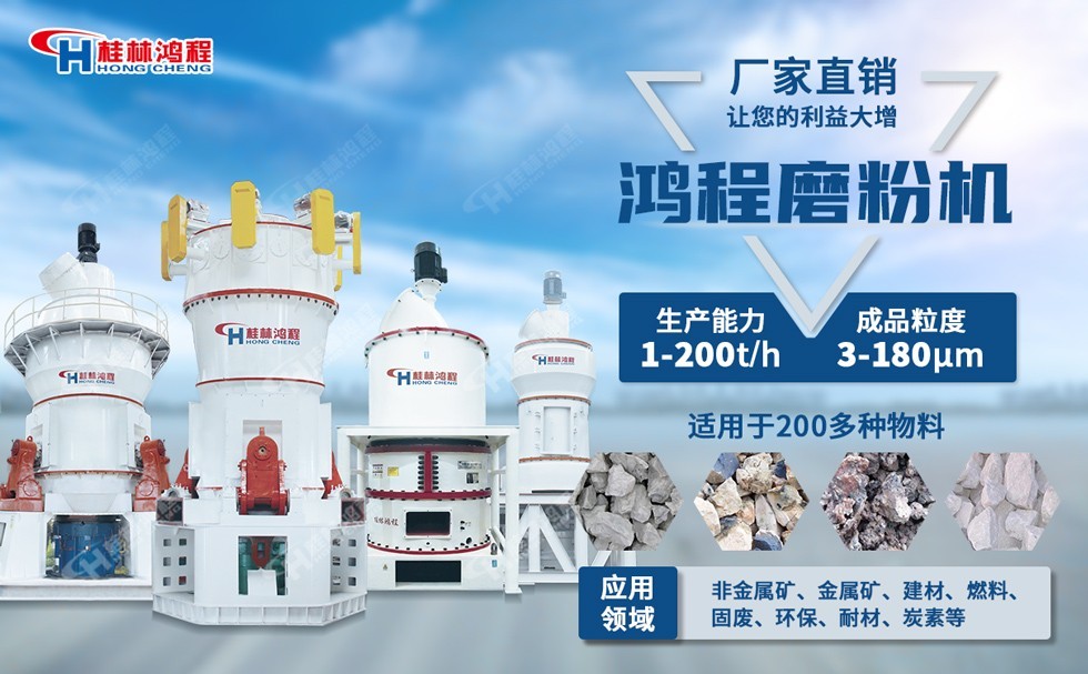 鋁渣磨粉機(jī) 鋁渣磨粉機(jī)