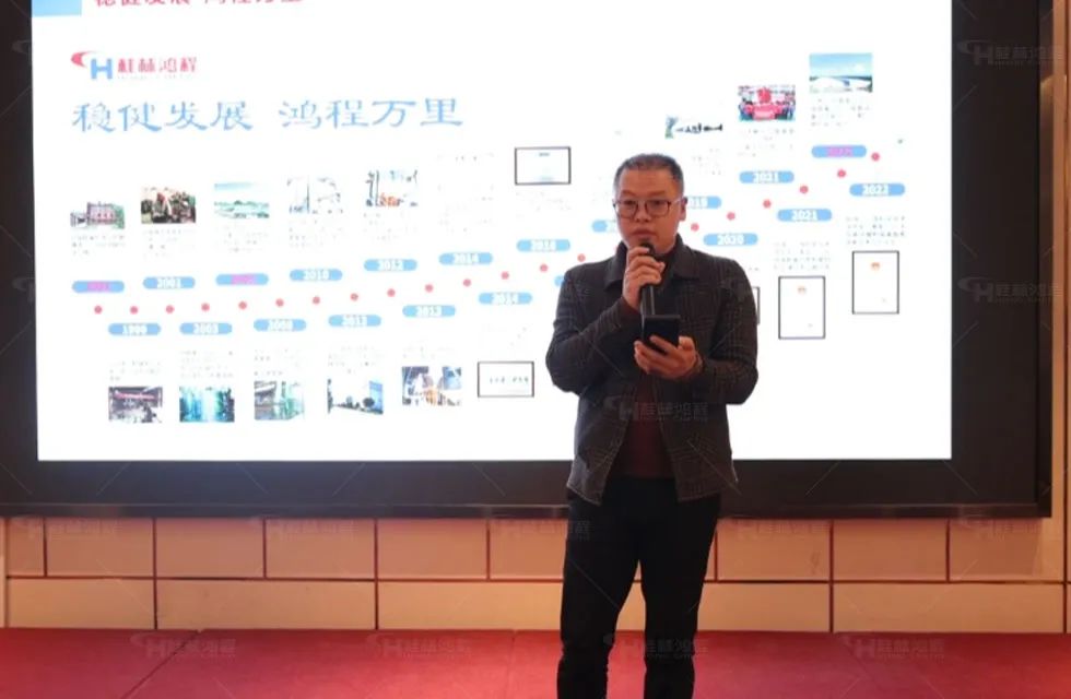 鴻程西北辦事處開業(yè)典禮 鴻程西北辦事處開業(yè)典禮