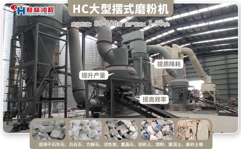 增碳劑磨粉機(jī) 增碳劑磨粉機(jī)