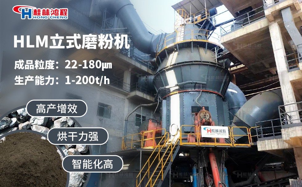 電石渣立磨 電石渣立磨