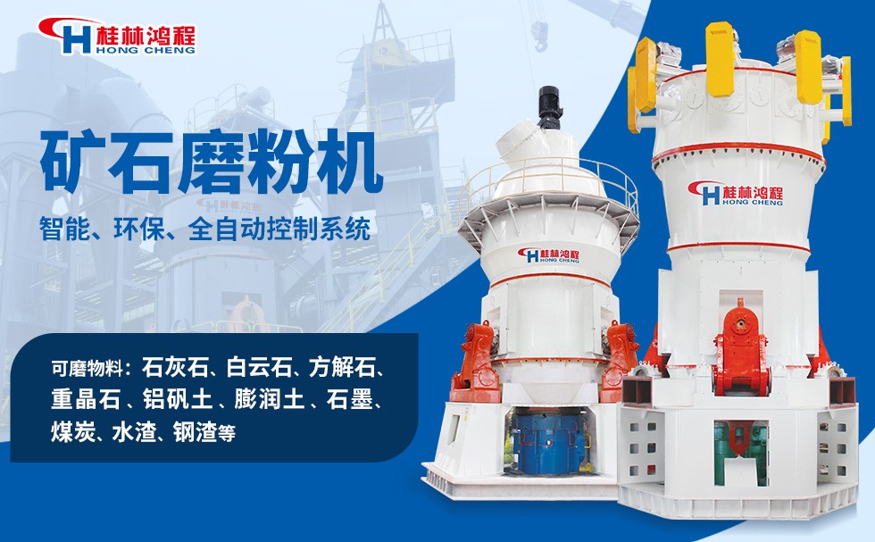 生石灰立磨 生石灰立磨